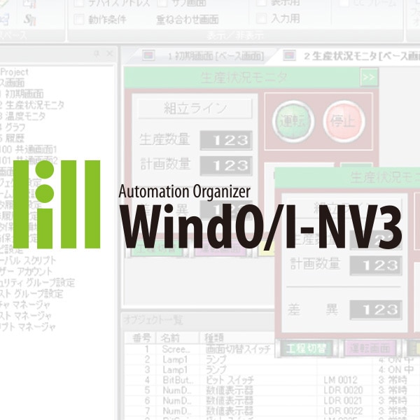 WindO/-NV3 HMI Software